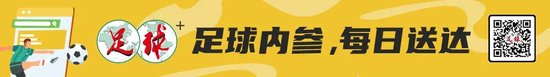申花3-2浙江：于汉超再演替补奇兵，斯卢茨基谈破密防难题