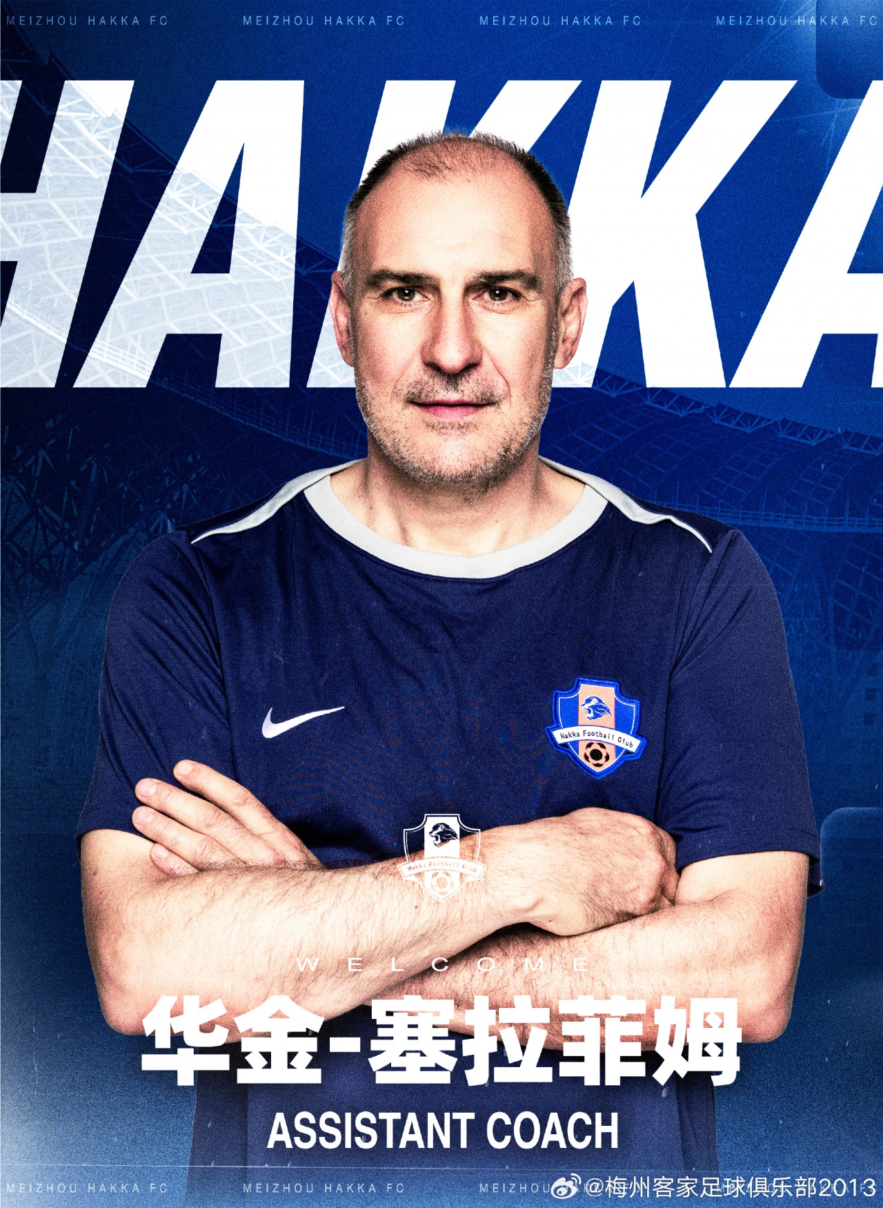 梅州客家官宣:朱炯挂帅,刘寅涛领队 梅州客家官宣:朱炯挂帅,刘寅涛领队