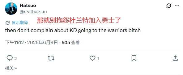 詹姆斯正面回应抱团指控:商业世界跳槽而已 詹姆斯正面回应抱团指控:商业世界跳槽而已