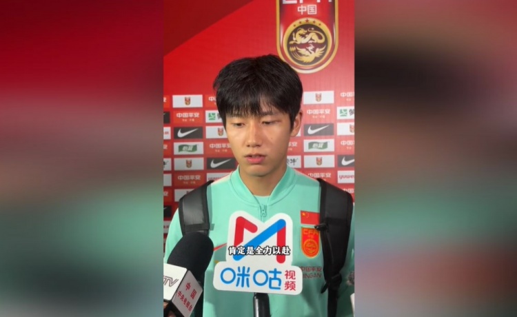 向余望点球破门后表态:目标国家队接替武磊 世界杯支持葡萄牙 向余望点球破门后表态:目标国家队接替武磊 世界杯支持葡萄牙