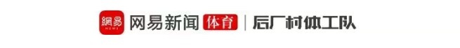 29分逆转+3-1赛点，尼克斯距总冠军仅差一胜