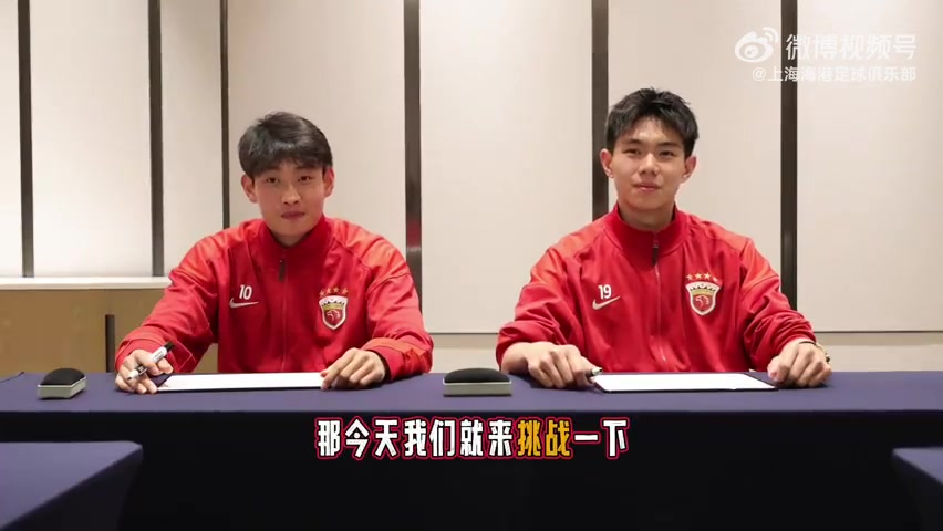 海港富盛经开队默契测试:小将场下配合数据出炉 海港富盛经开队默契测试:小将场下配合数据出炉