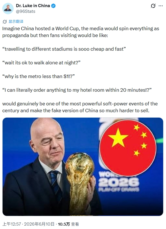 美方拒签风波持续，外网热议中国办世界杯：有生之年想看的史上最强一届