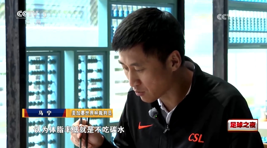 46岁马宁体脂率11% 40岁后红肉一口不吃 46岁马宁体脂率11% 40岁后红肉一口不吃
