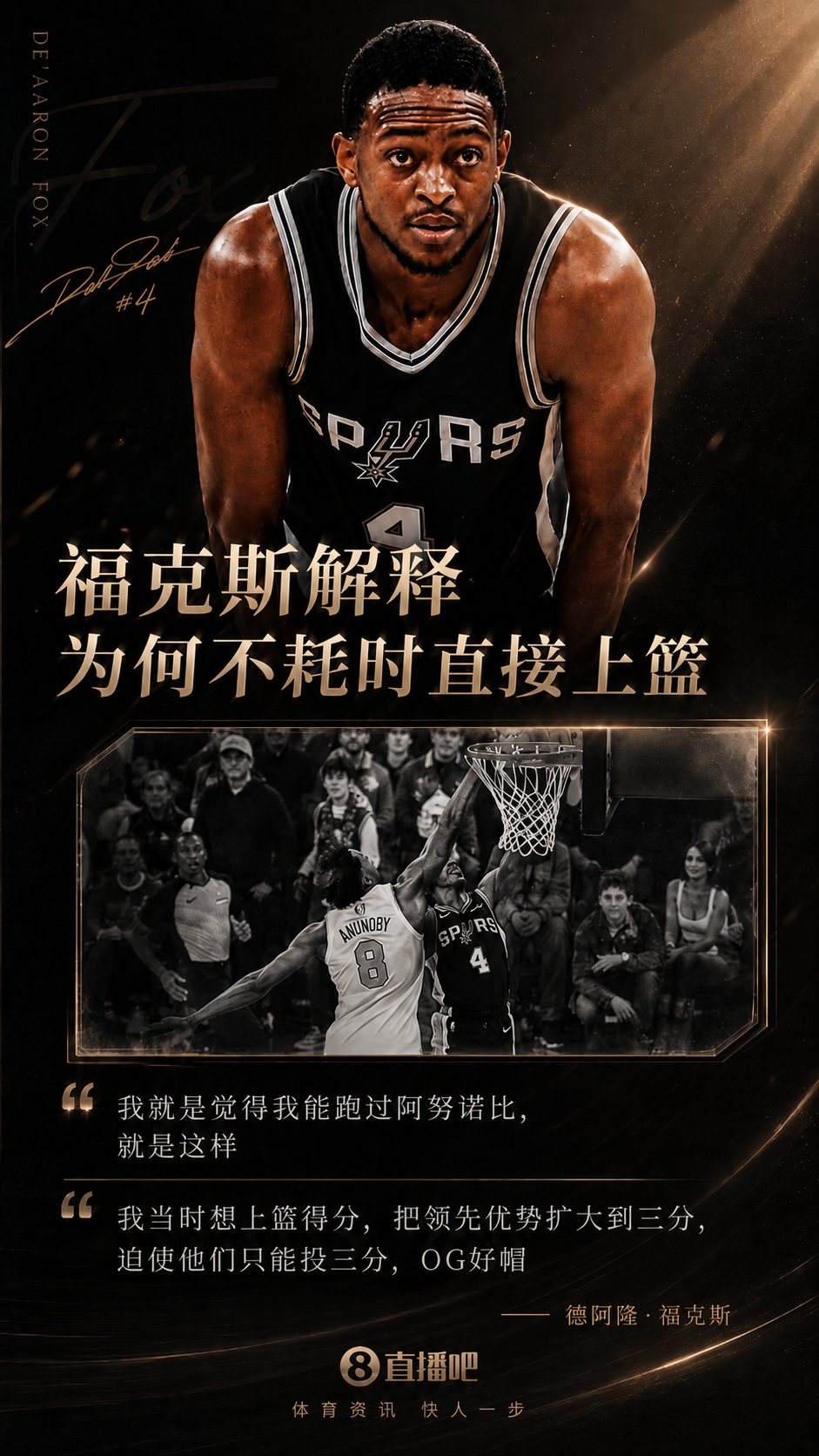 波黑加拿大这场结果能看吗