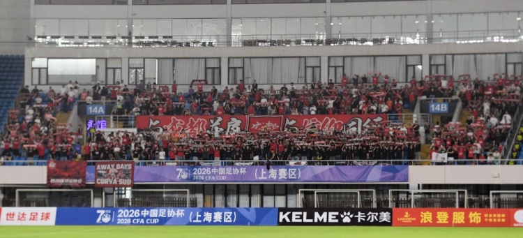 成都蓉城客场4-0上海泽天 全华班调整战术奏效