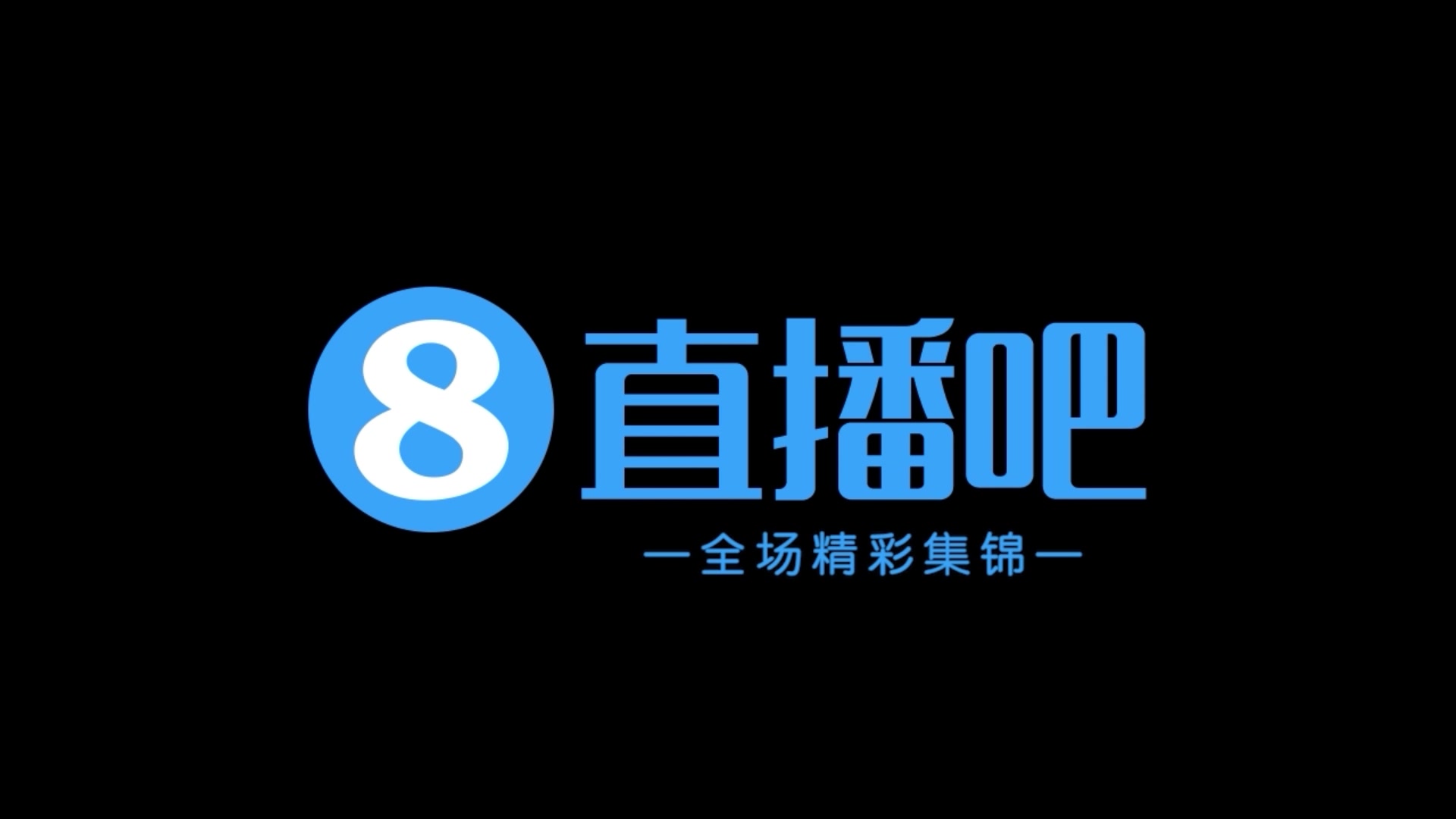奥地利对阵波黑科索沃对阵瑞士直播