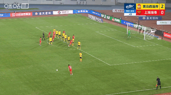 李帅助攻安永佳 VAR确认绝杀 西海岸2-1海港 李帅助攻安永佳 VAR确认绝杀 西海岸2-1海港