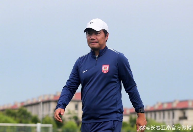 长春亚泰半程收官战迎无锡吴钩，阎峰要求全队拼到最后
