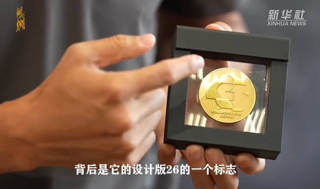 傅明晒世界杯裁判纪念奖牌与迷你大力神杯 执法任务收官 傅明晒世界杯裁判纪念奖牌与迷你大力神杯 执法任务收官