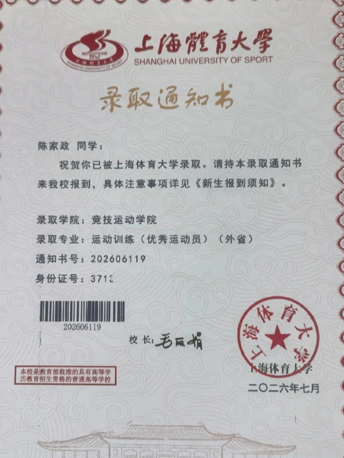 特帕蒂特兰VS杜兰戈赛程