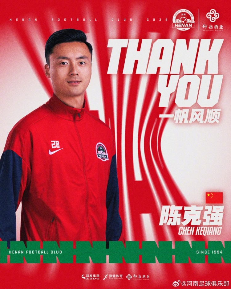 金泉尚武FCVS大田市民哪里看