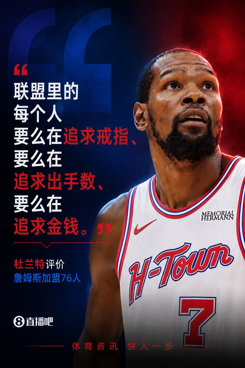 南通支云对阵黑龙江熔岩泉直播在线观看