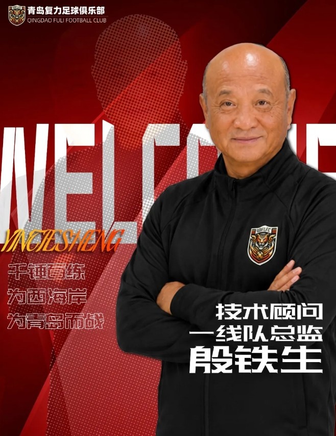 湖北楚风合力对阵广东明图回放