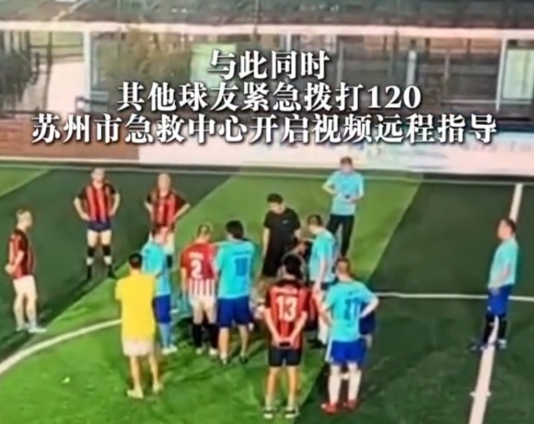 扎布热矿工对阵费内巴切赛程