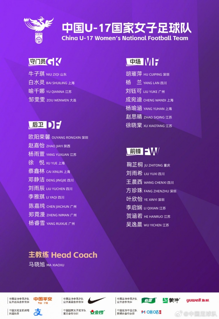 巴西国际vs科林蒂安在线直播视频