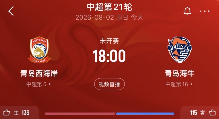 阿根廷对阿尔及利亚比赛时间安排