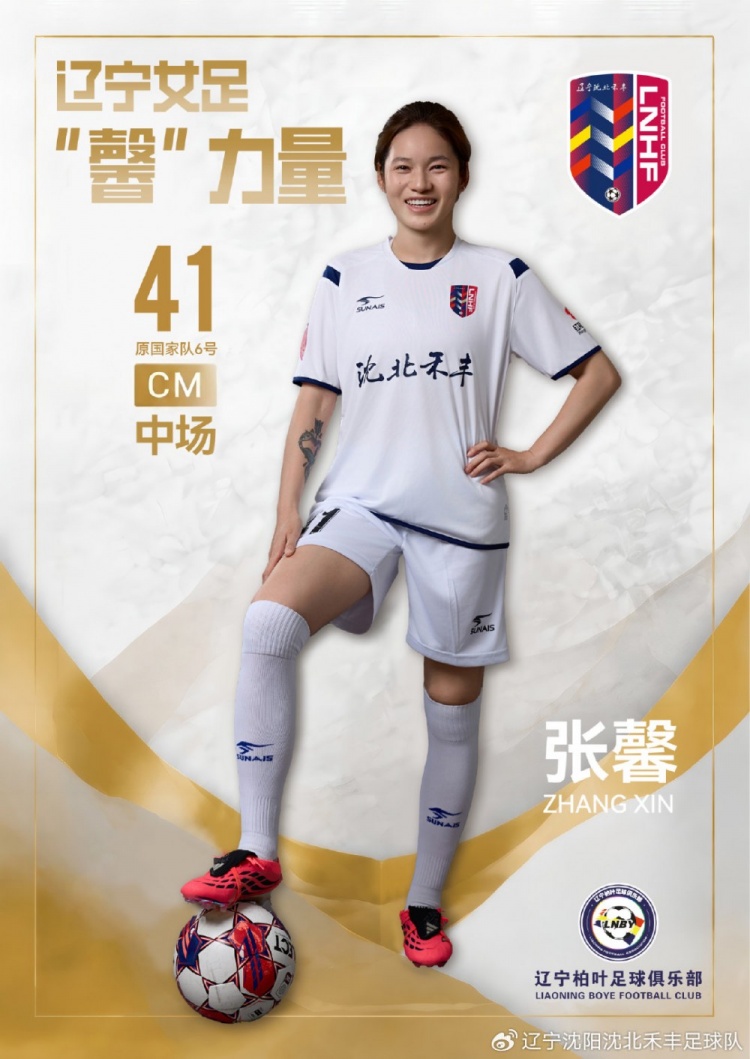 马利金纳鞋匠对阵宿务传奇在线直播