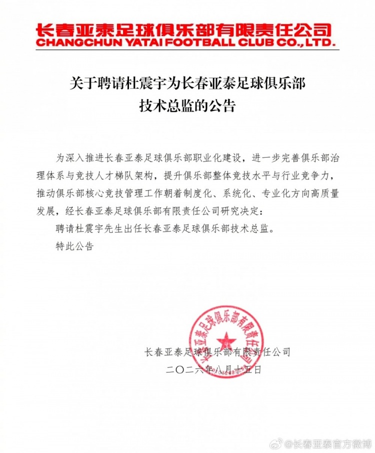 卡尔马FFVS哈马比在线直播