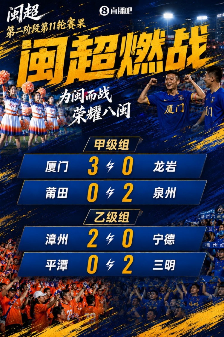 首尔FCVS大田市民直播在线观看