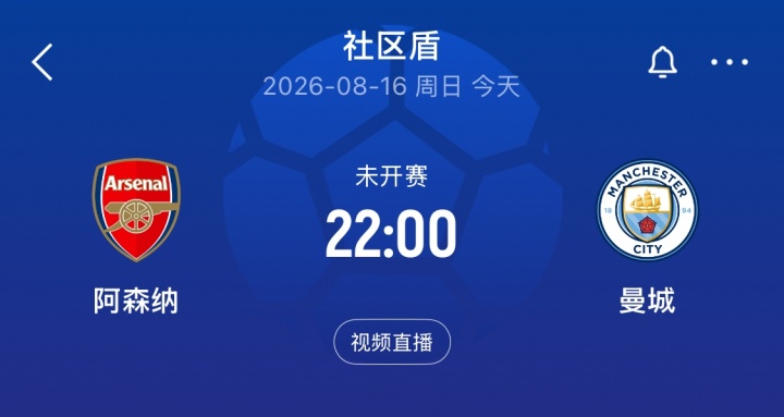 拉瓦勒VS南特比分