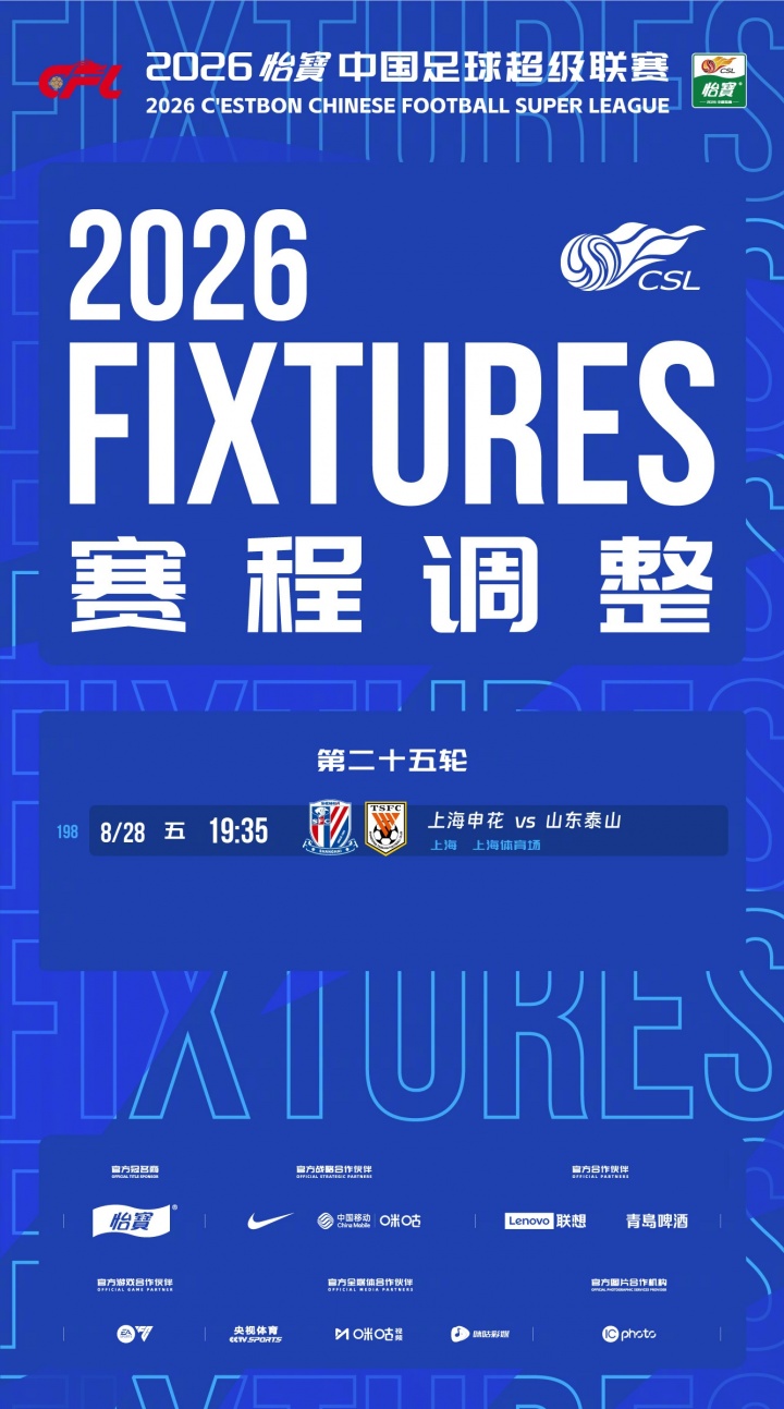 班菲尔德对阵米德兰入口