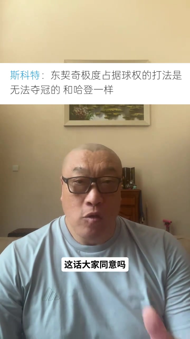 维积利VS埃斯比约在线直播