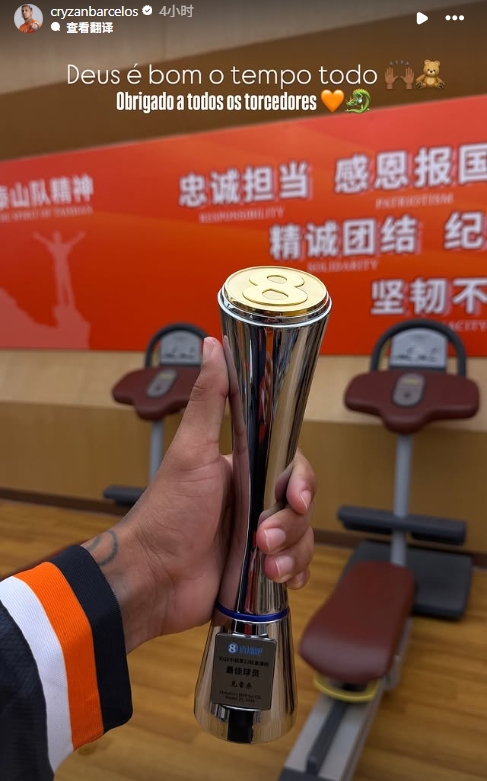 卢顿对阵诺茨郡录像回放