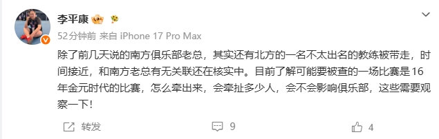 吉马良斯VS民族集锦