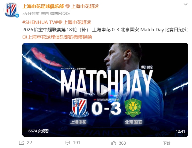 弗鲁米嫩塞VS雷莫直播在线观看