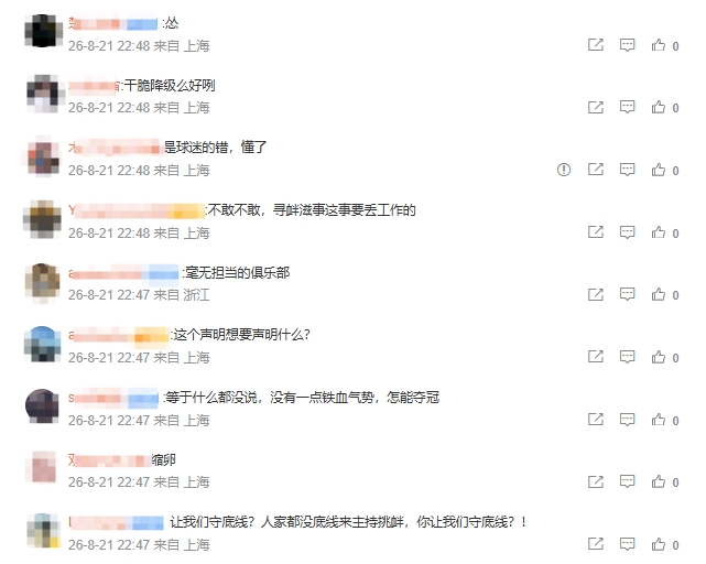 桑托斯vs米拉索尔比分结果
