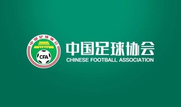 官方:中国U16男足将在9月对阵澳大利亚、越南和吉尔吉斯斯坦 官方:中国U16男足将在9月对阵澳大利亚、越南和吉尔吉斯斯坦