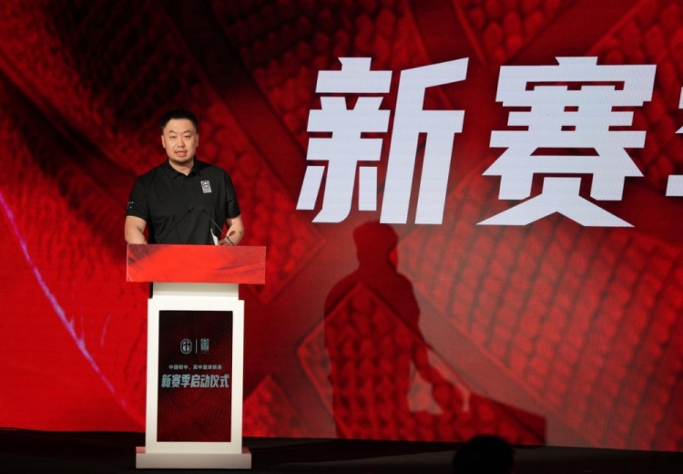 中国初中篮球联赛新赛季在京启动 寰铂体育获五年独家运营权 中国初中篮球联赛新赛季在京启动 寰铂体育获五年独家运营权