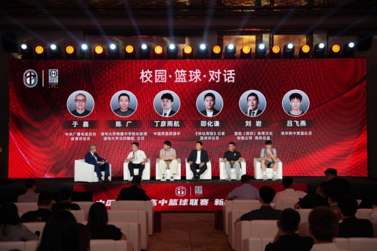 中国初中篮球联赛新赛季在京启动 寰铂体育获五年独家运营权 中国初中篮球联赛新赛季在京启动 寰铂体育获五年独家运营权