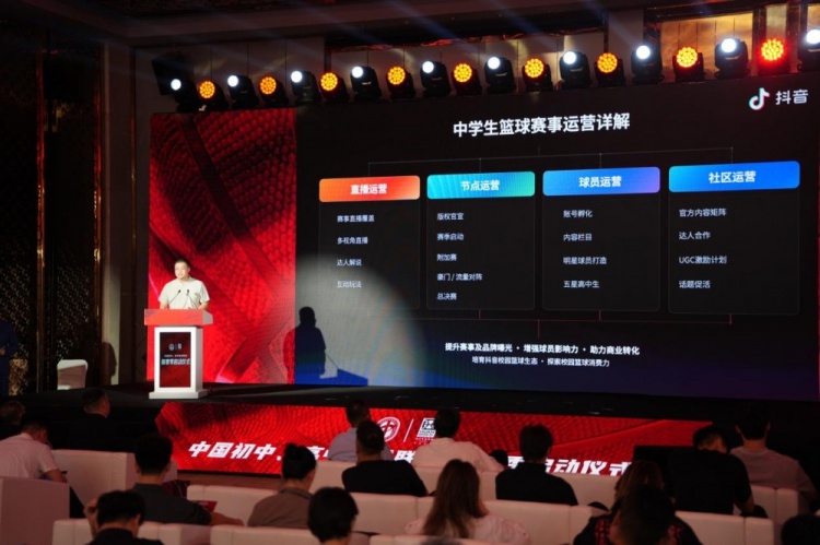 中国初中篮球联赛新赛季在京启动 寰铂体育获五年独家运营权 中国初中篮球联赛新赛季在京启动 寰铂体育获五年独家运营权