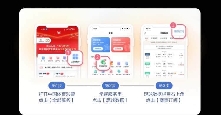 9月3日体坛动态：阿根廷足协致敬梅西 美职篮处罚快船和伦纳德