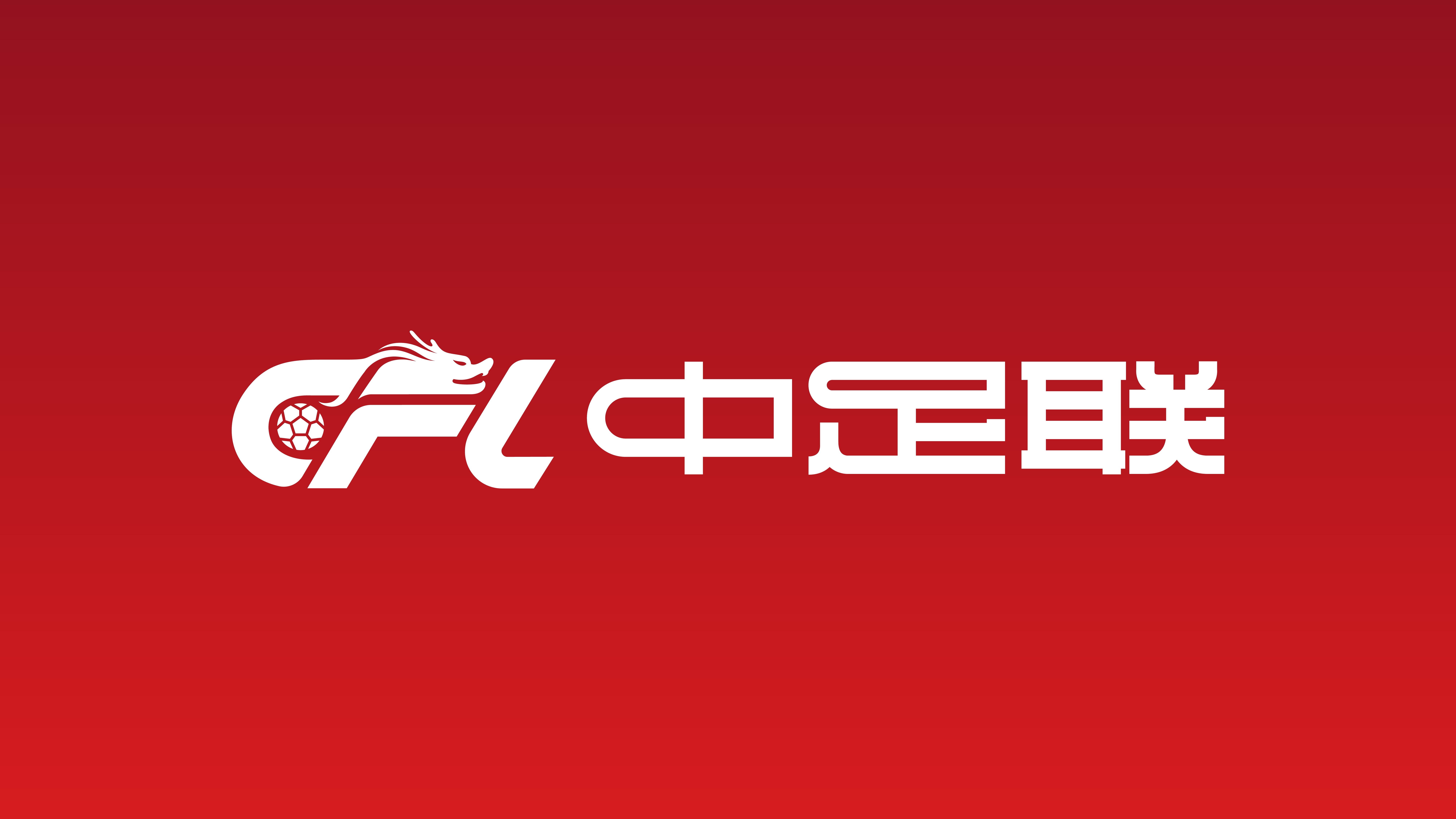 吉达俱乐部对阵阿尔纳杰马录像回放