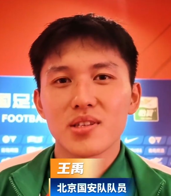 王禹:不管是黑我骂我还是鼓励我都挺感激球迷的,正常做好自己