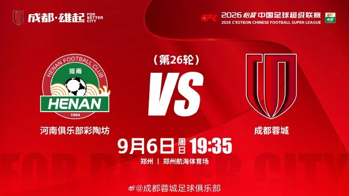 乌得勒支VSPSV埃因霍温直播在线观看