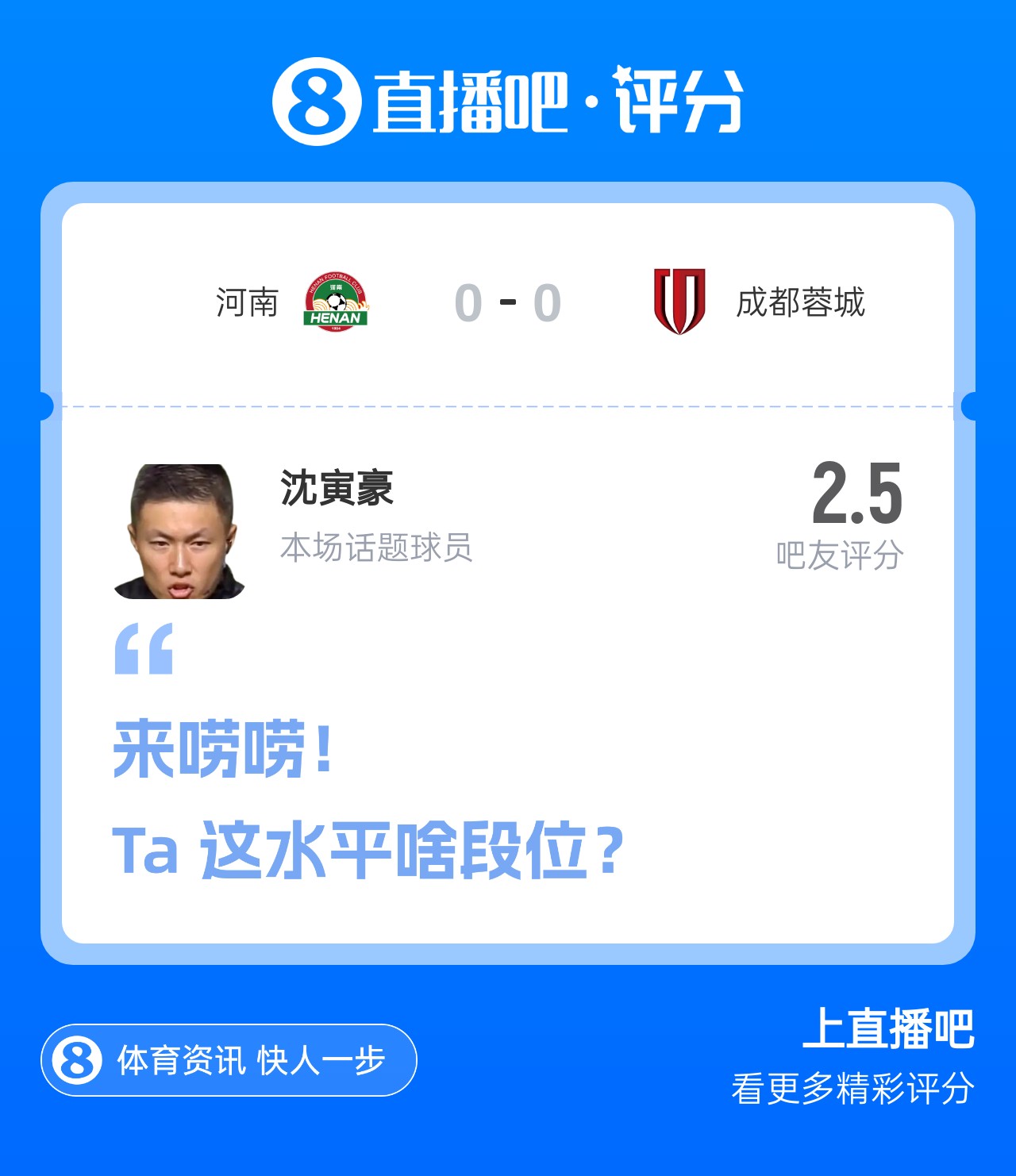 瑟兰联对阵利尔斯SK无插件