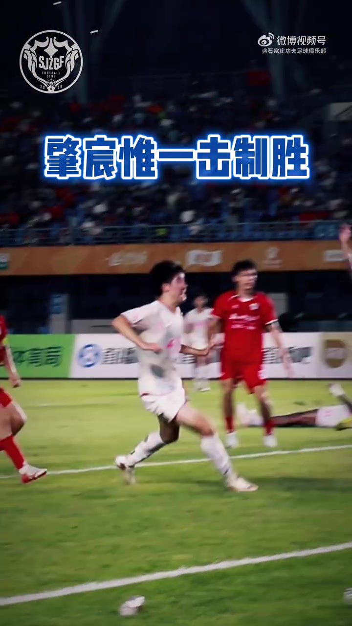 19岁肇宸惟收获个人中甲首球，他是前国脚肇俊哲之子