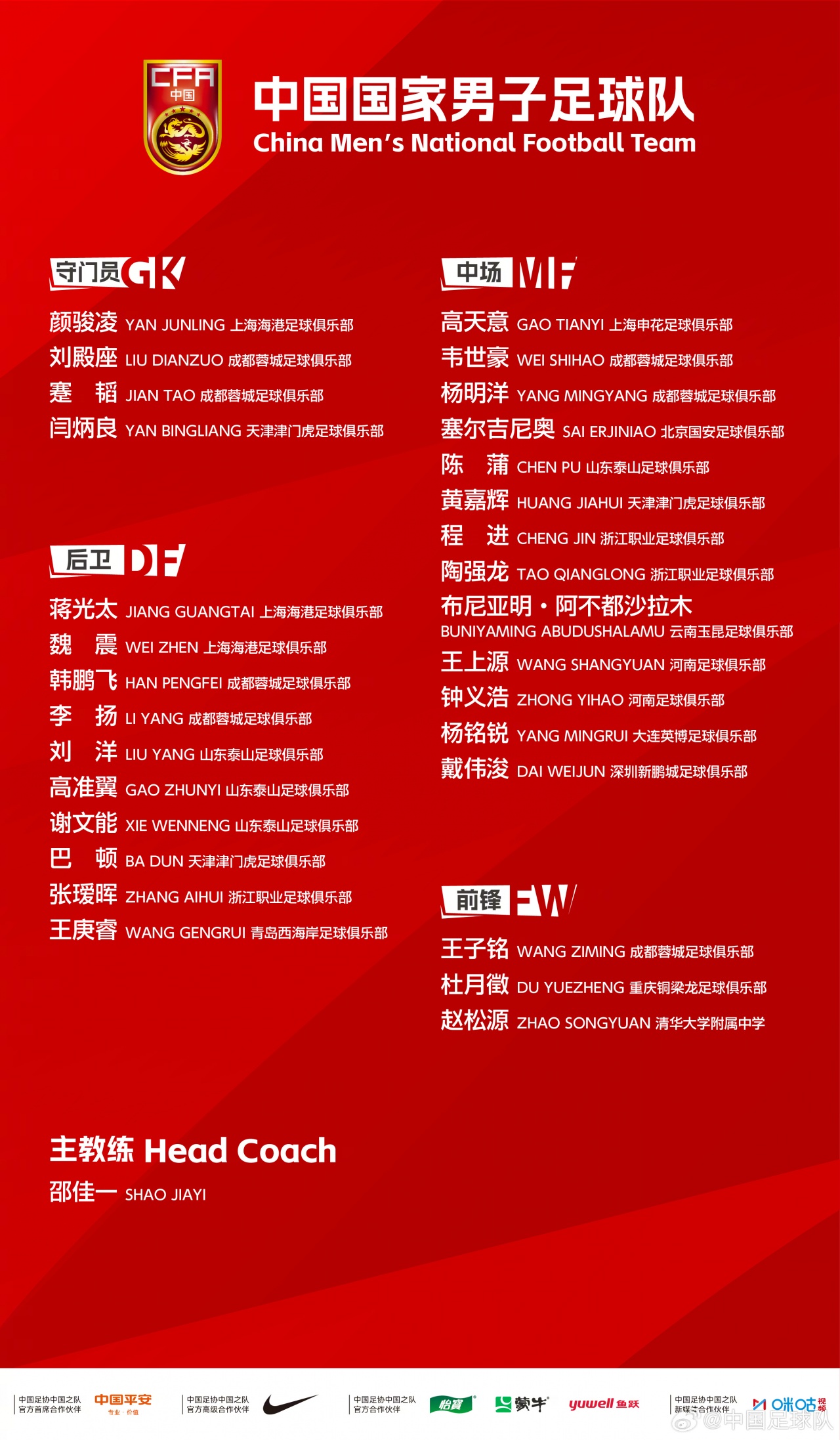 公路跑者VS金队哪里看