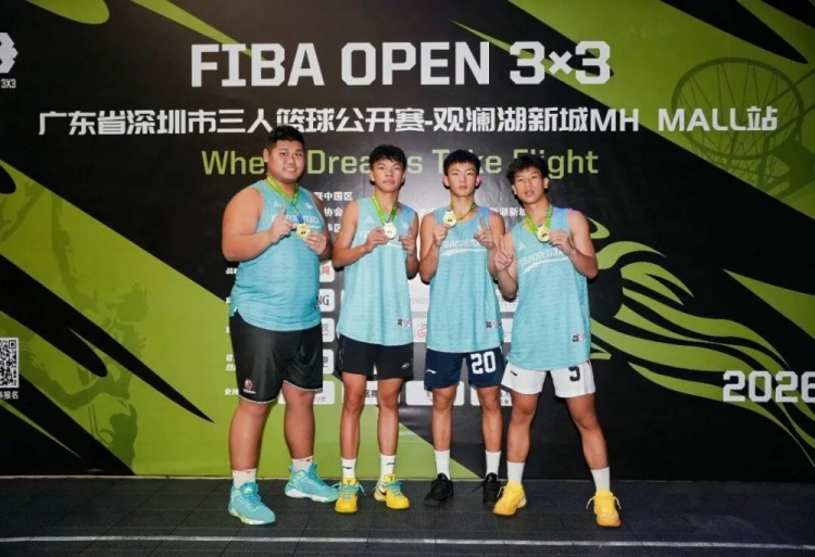 热血收官｜2026 FIBAOpen3x3 广东省深圳观澜湖新城MH MALL站落幕