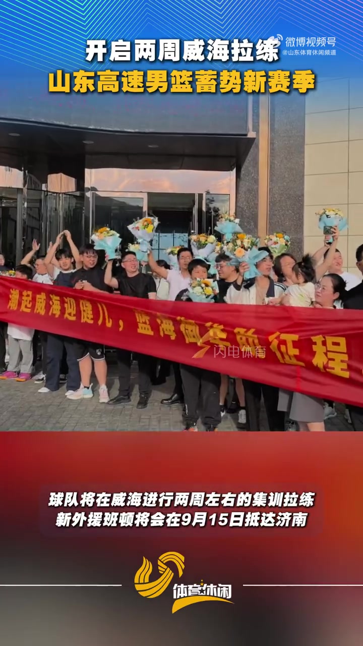 埃克塞特城VS热刺U21比分