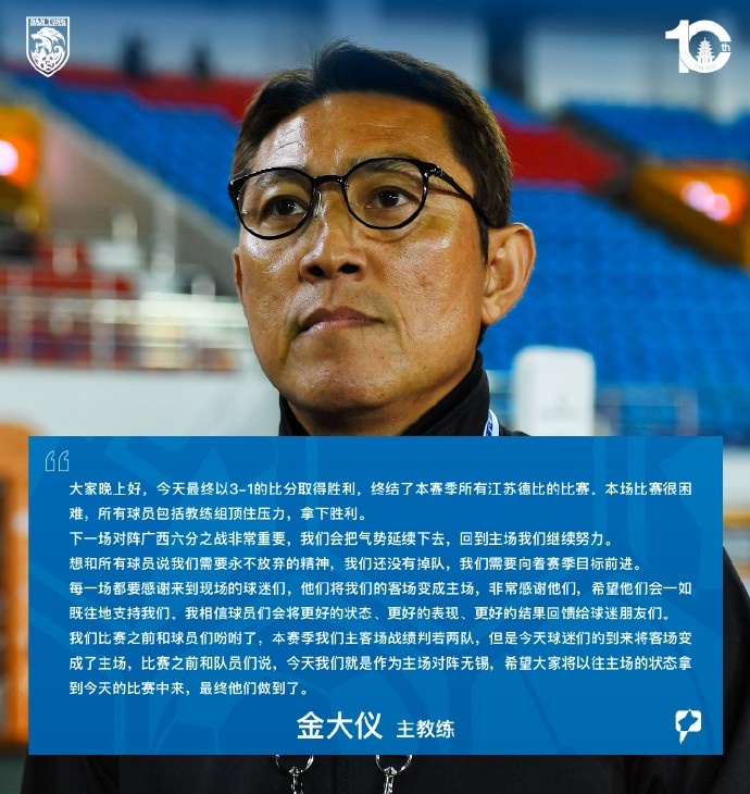 阿利安萨对阵圣弗朗西斯科赛程