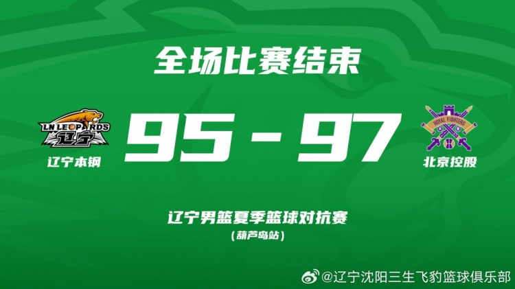 红白埃森对阵圣保利无插件