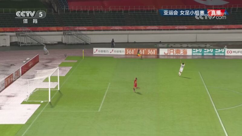 09月14日 亚运女足小组赛G组 中国女足vs中国香港女足 全场录像【全场录像+集锦】