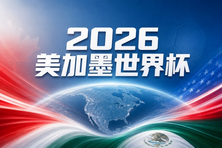 法国 vs 摩洛哥比分预测:近期战绩与淘汰赛表现全面解析